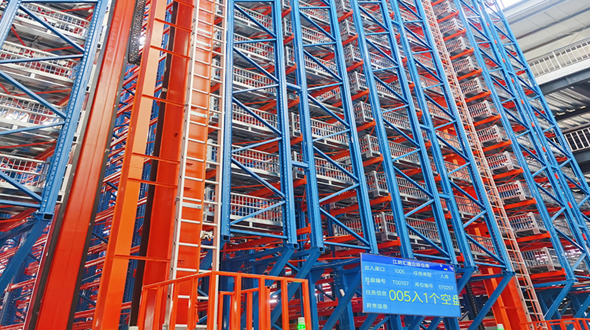 Costruzione della biblioteca tridimensionale della Huitong Company?