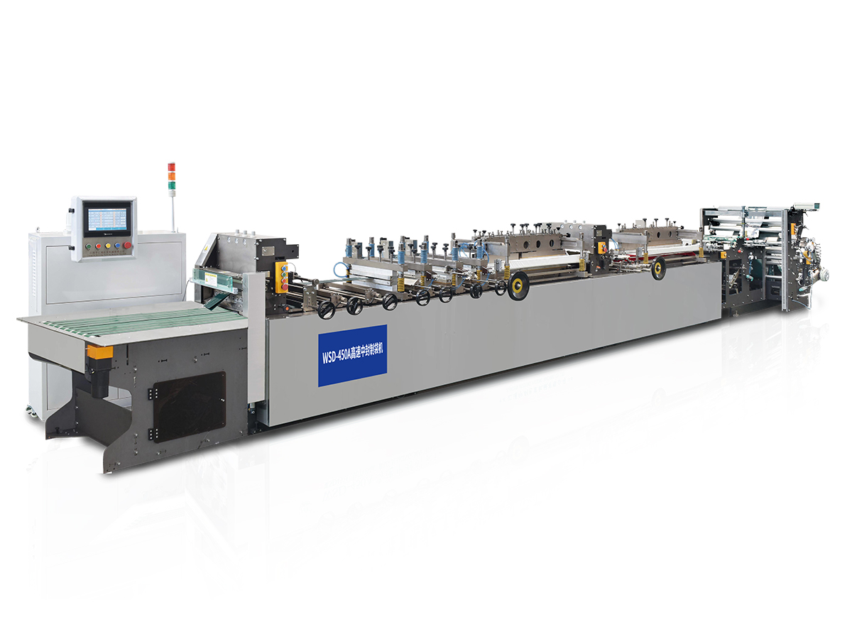 450A Macchina per la produzione di sacchetti con saldatura centrale e quattro saldature laterali